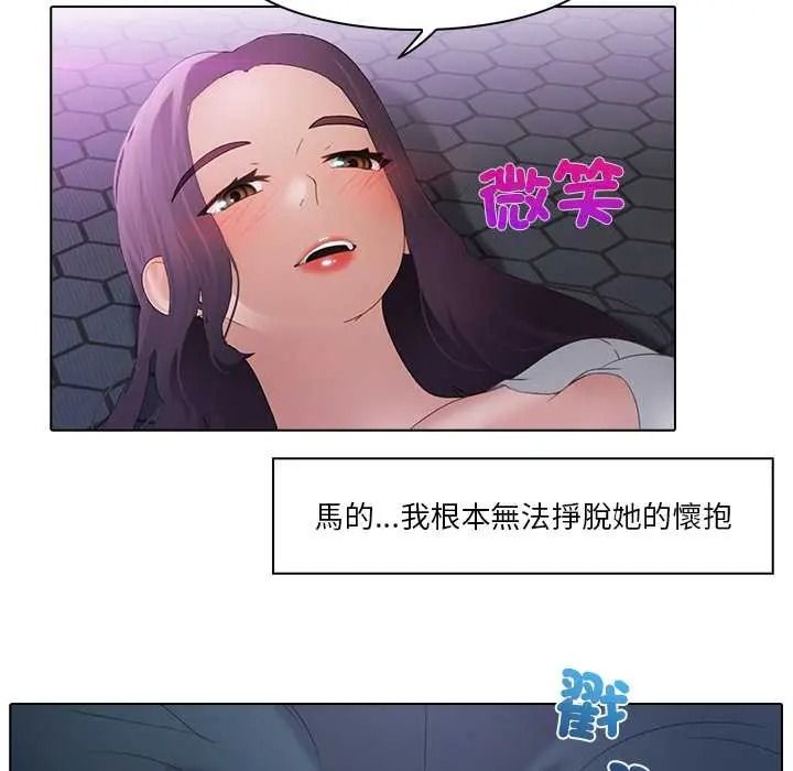 当时间静止后第13話