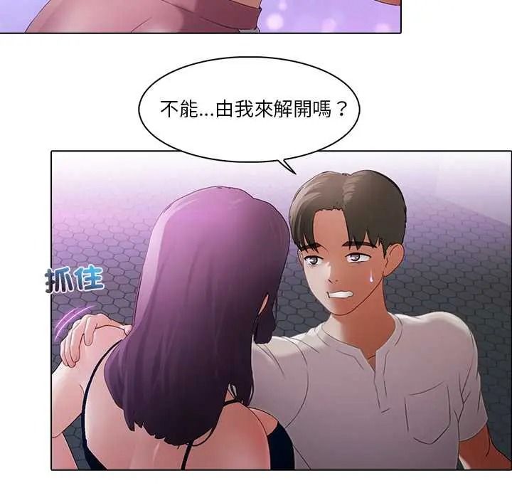 当时间静止后第13話
