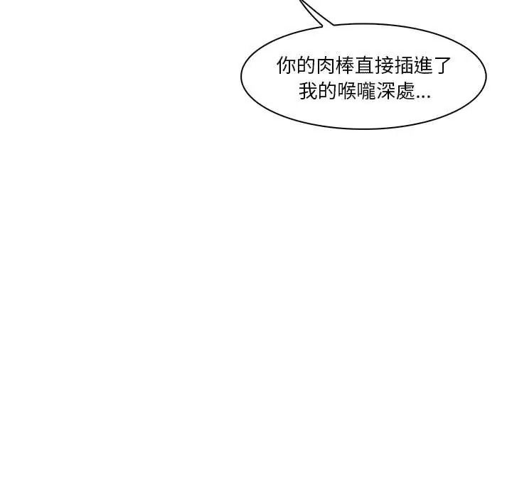 当时间静止后第13話