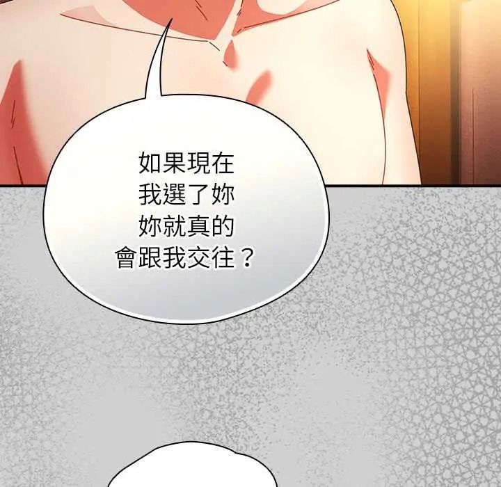 硬也要拍完第57話
