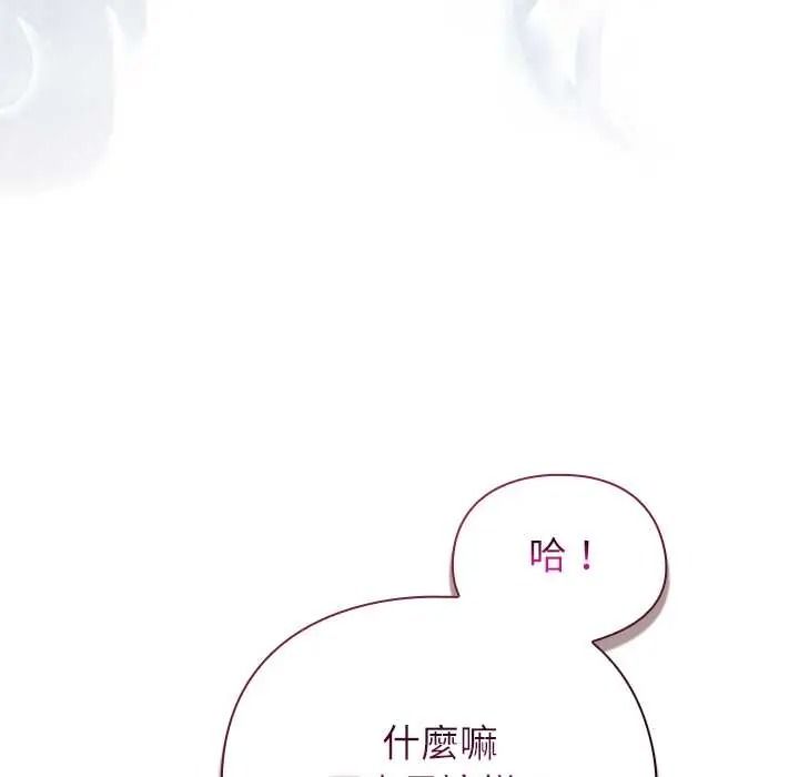 硬也要拍完第57話