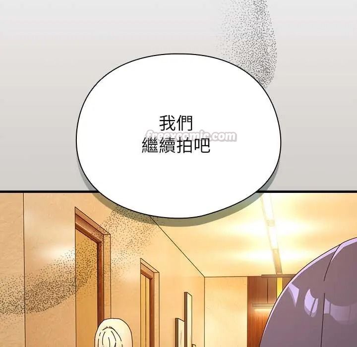 硬也要拍完第57話