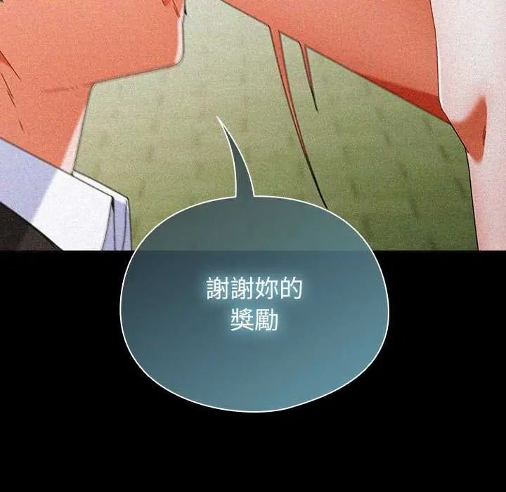 硬也要拍完第57話