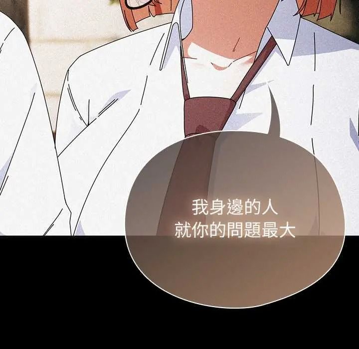 硬也要拍完第57話