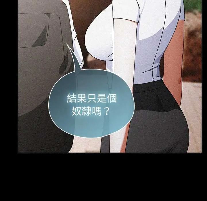 硬也要拍完第57話