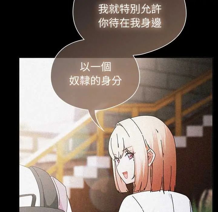 硬也要拍完第57話