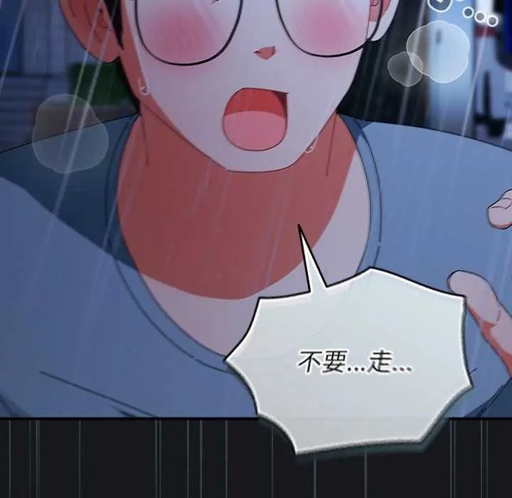 硬也要拍完第57話