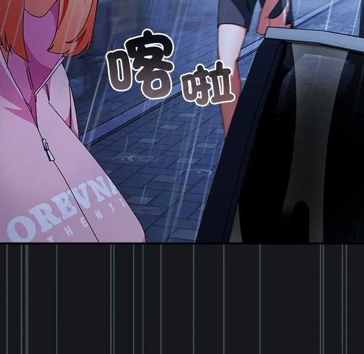 硬也要拍完第57話