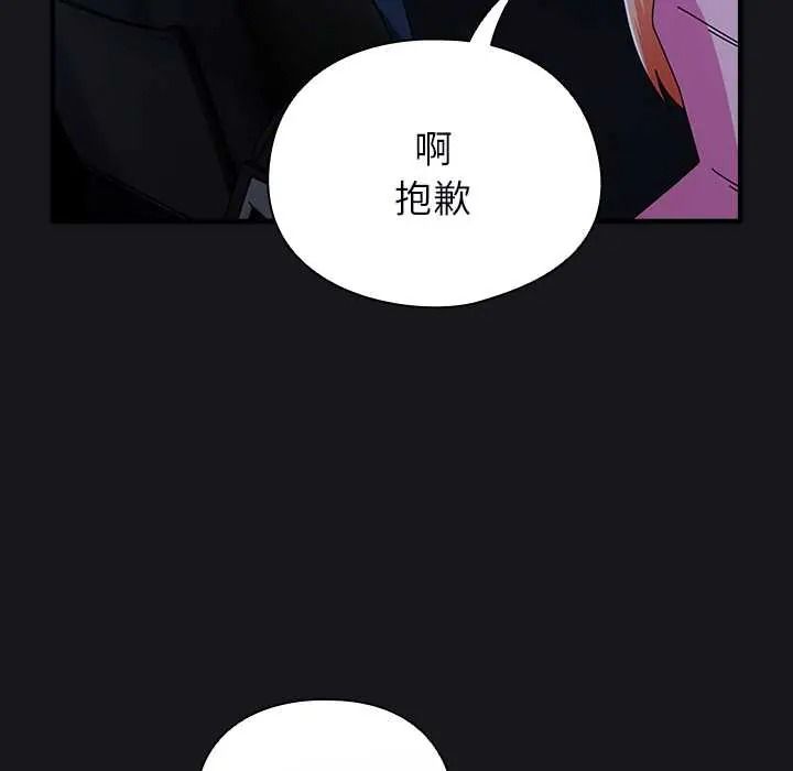 硬也要拍完第57話