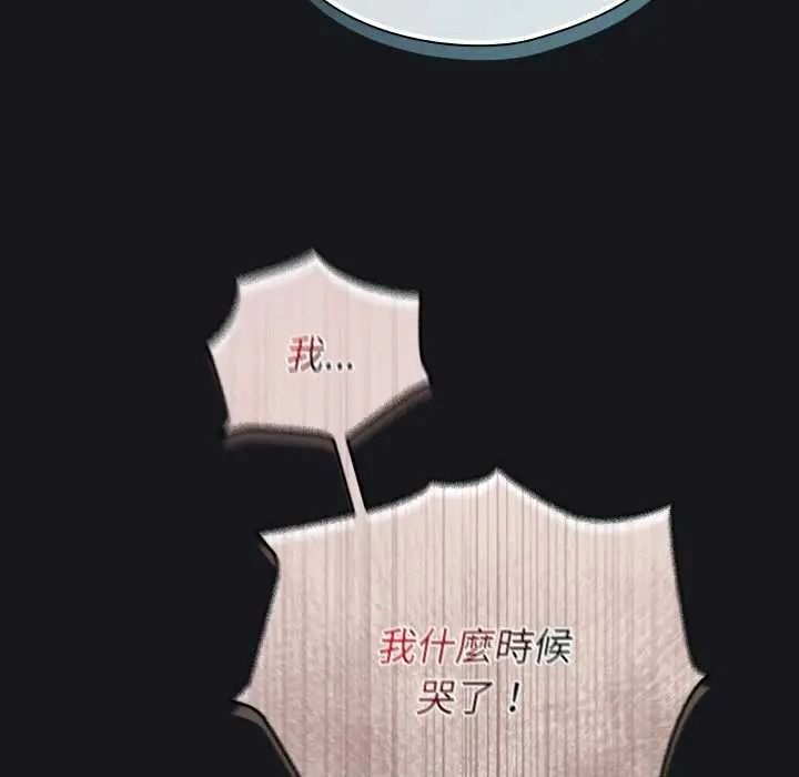 硬也要拍完第57話