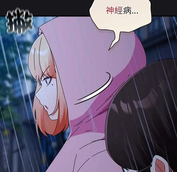 硬也要拍完第57話