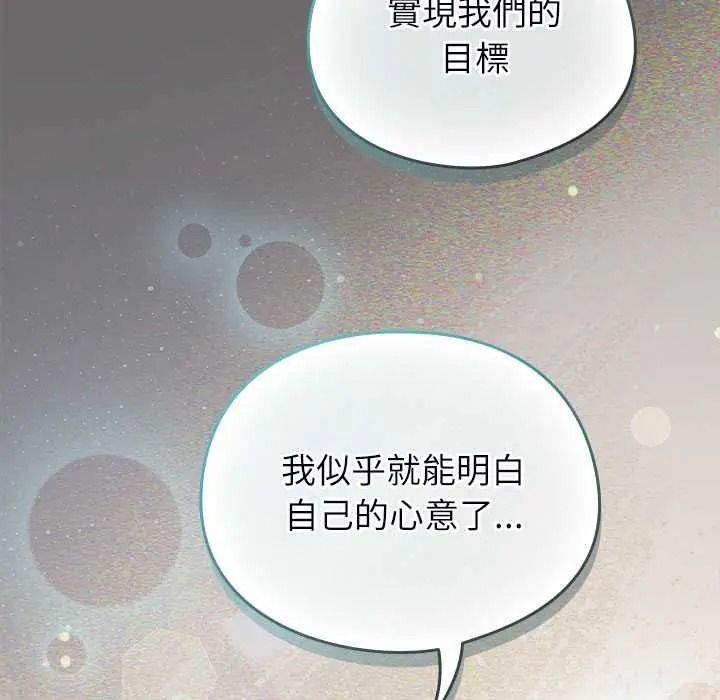 硬也要拍完第57話