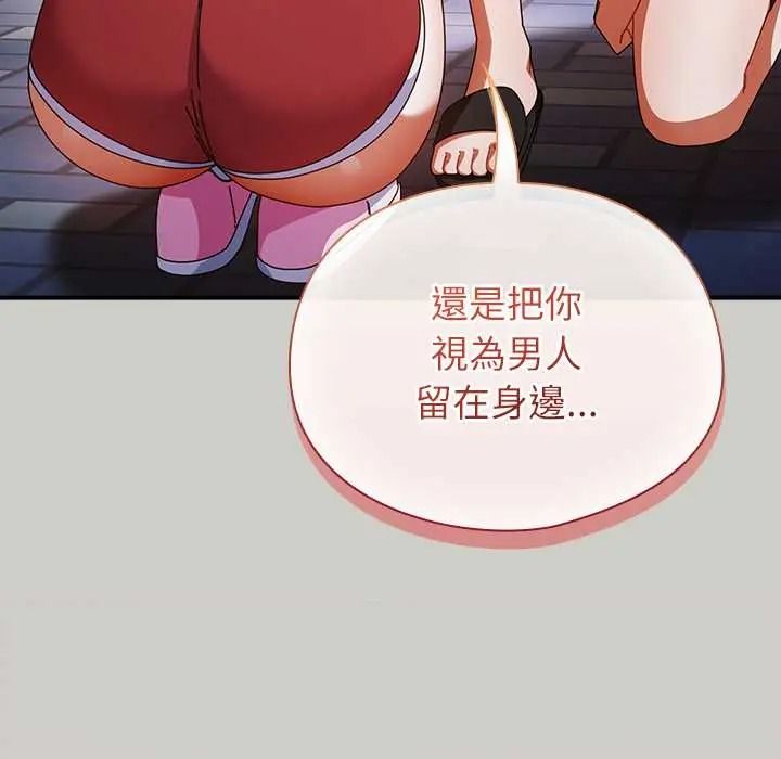硬也要拍完第57話