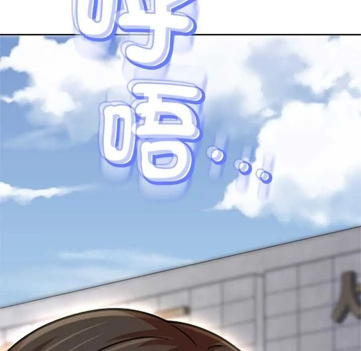 黑帮千金养成记第43話