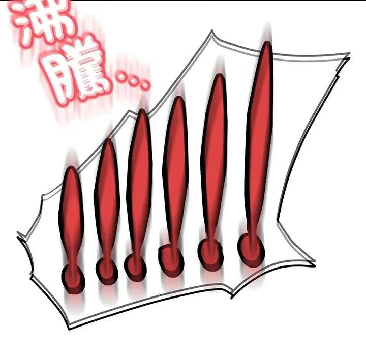 黑帮千金养成记第43話