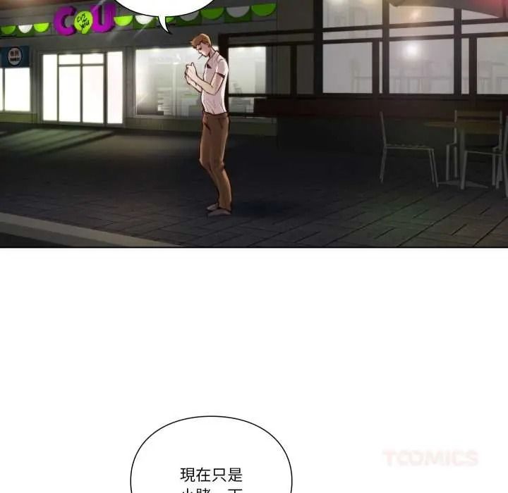 如果還有明天？第26話