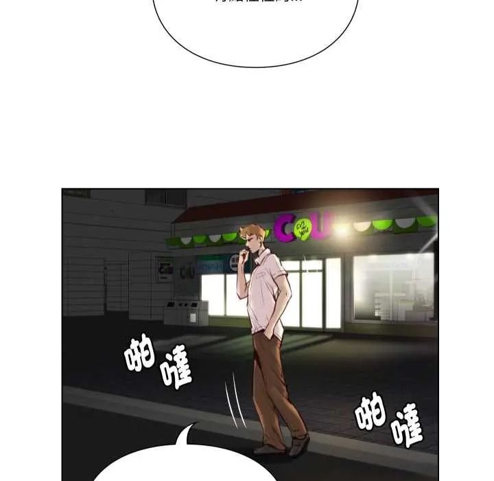 如果还有明天？第26話