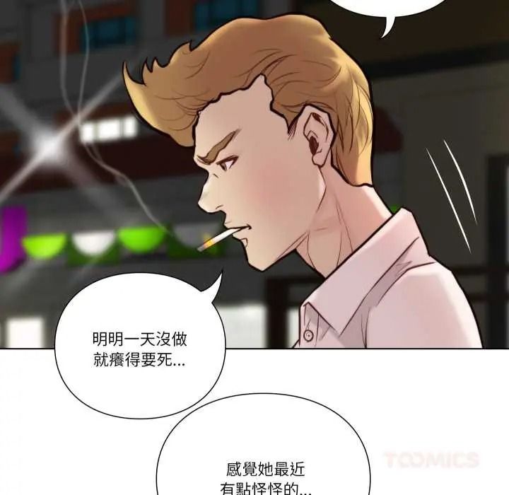如果還有明天？第26話