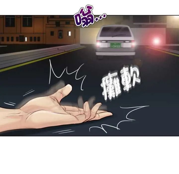 如果还有明天?第26話