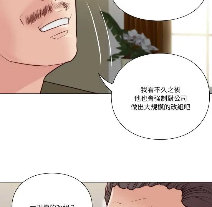 如果还有明天?第26話