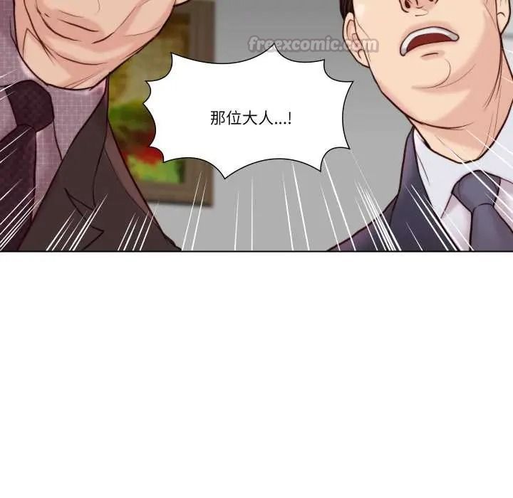 如果还有明天？第26話