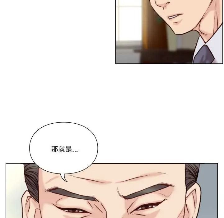 如果還有明天？第26話