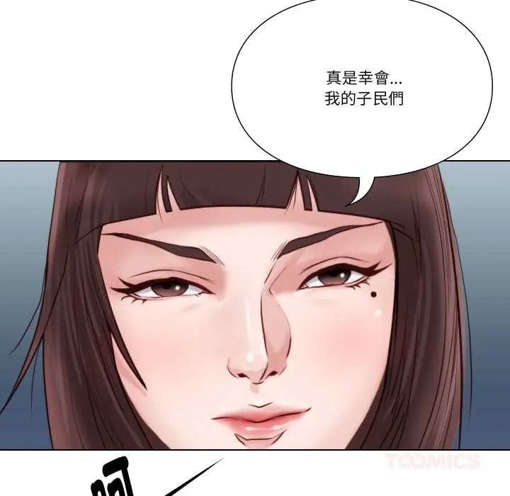 如果还有明天?第26話