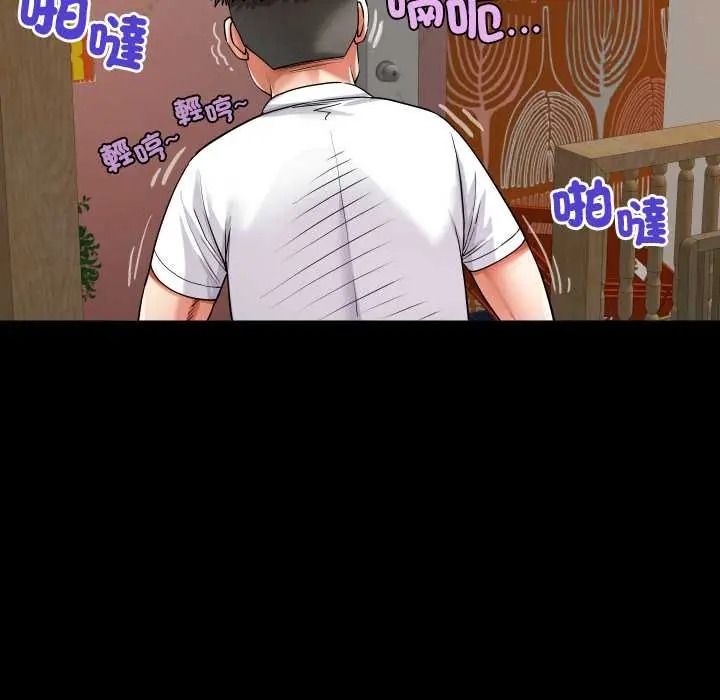 房間裏的心跳第51話