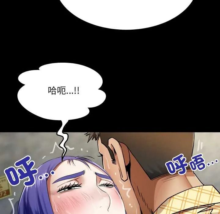 房間裏的心跳第51話