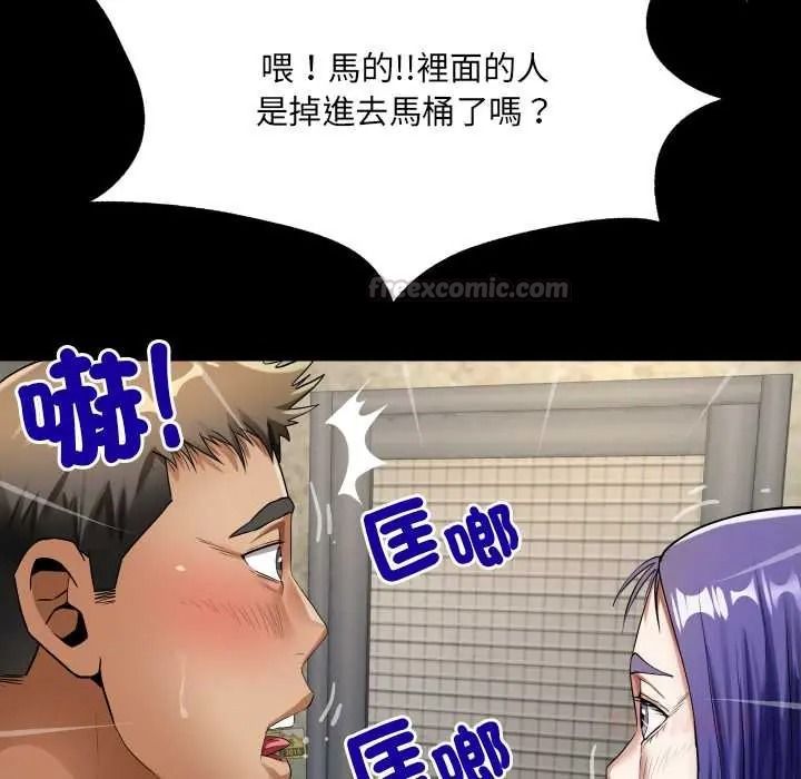 房間裏的心跳第51話