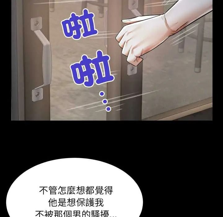 房間裏的心跳第51話
