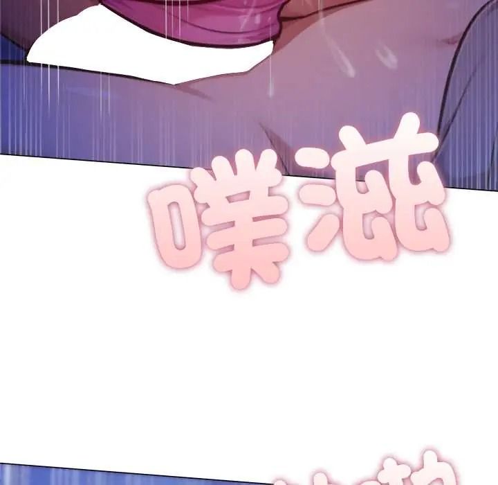 不只是朋友第30話