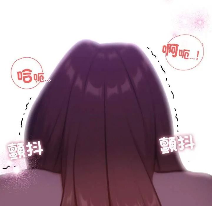 不只是朋友第30話