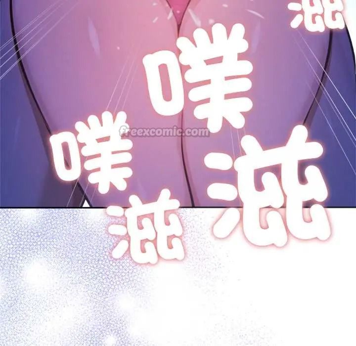 不只是朋友第30話