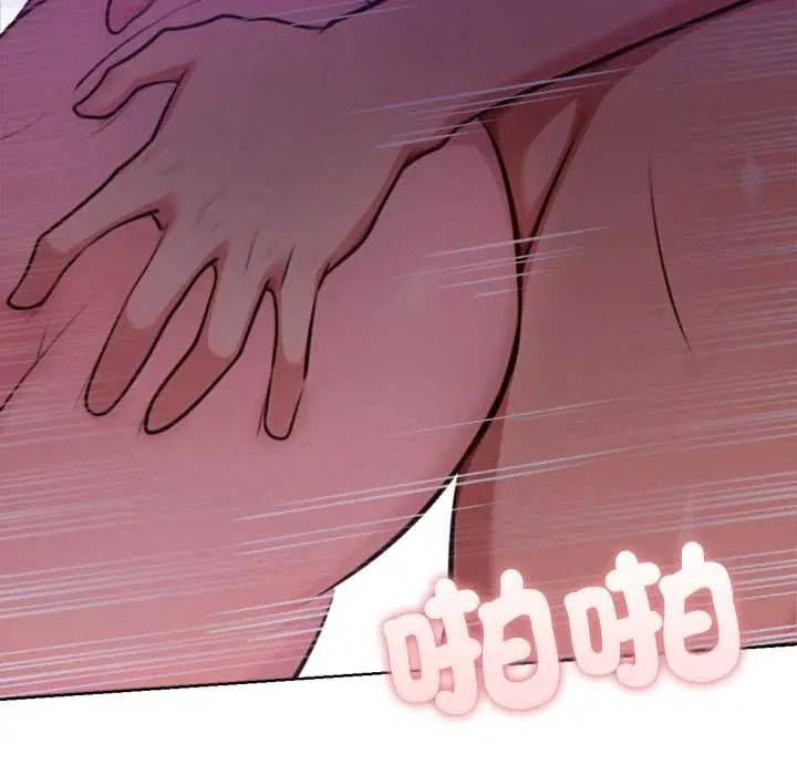 不衹是朋友第30話