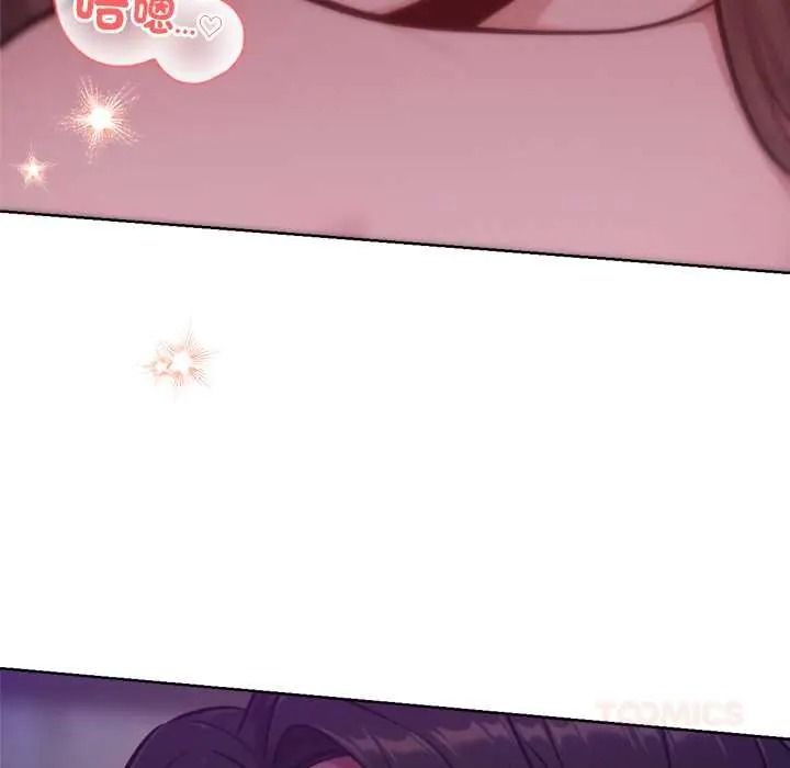 不衹是朋友第30話