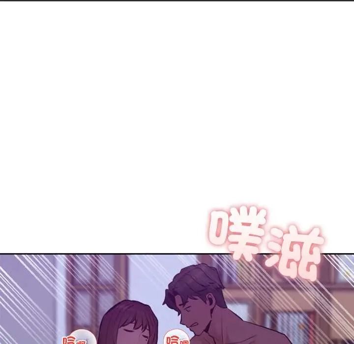 不只是朋友第30話