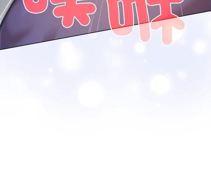 不只是朋友第30話