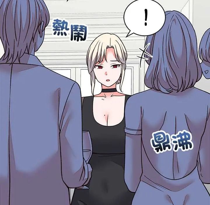 少爺的替身第69話