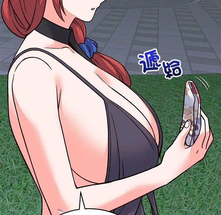少爺的替身第69話
