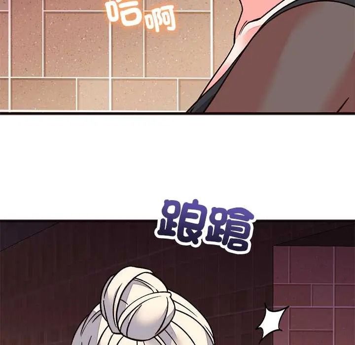 少爺的替身第69話