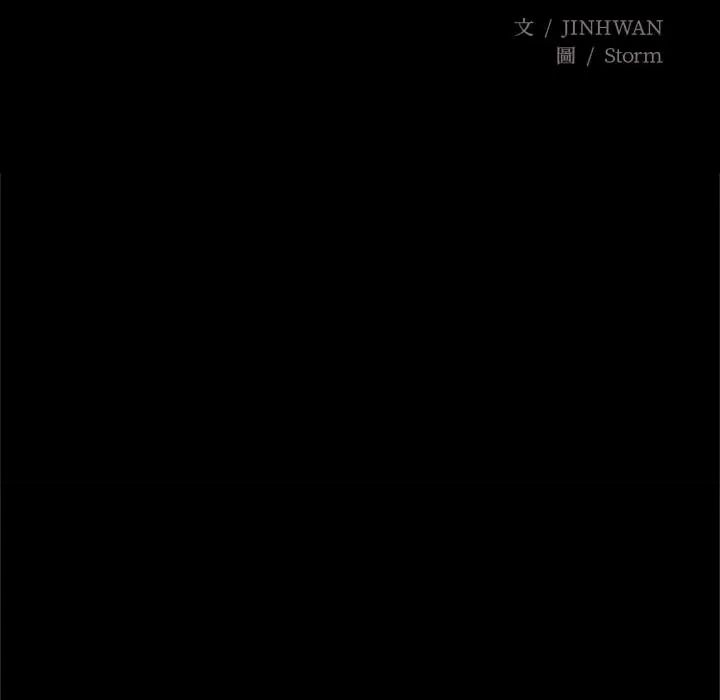 窥探未来的代价第9話