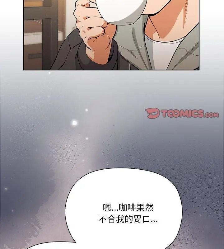 最棒的她第1话