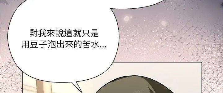 最棒的她第1话