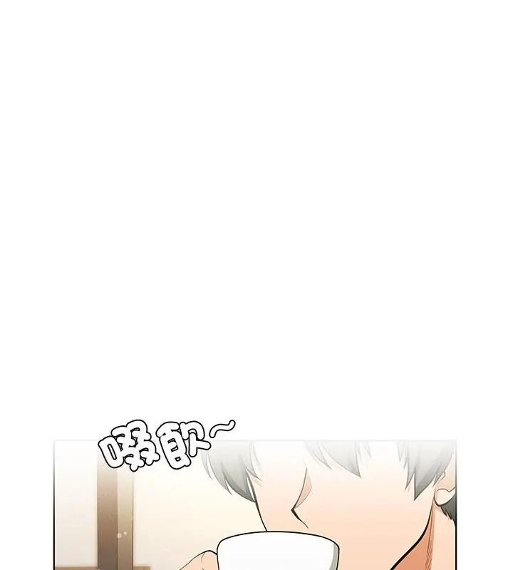 最棒的她第1话
