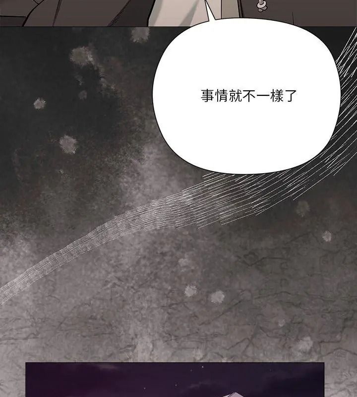 最棒的她第1话