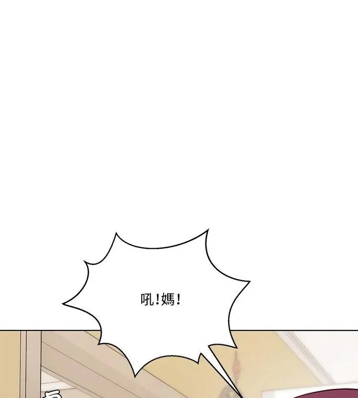 最棒的她第1话