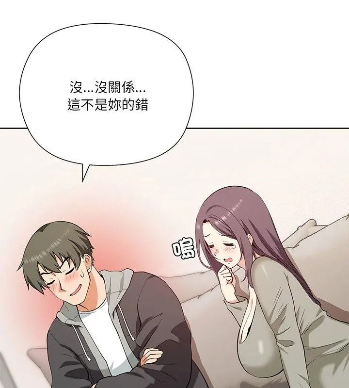 最棒的她第1话