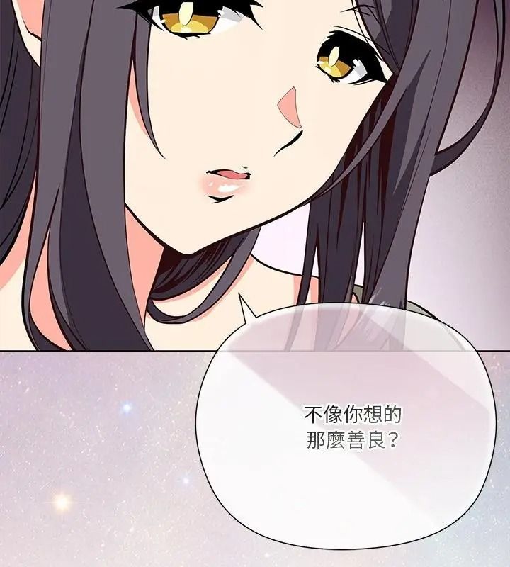 最棒的她第1话