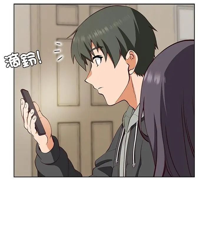 最棒的她第1话